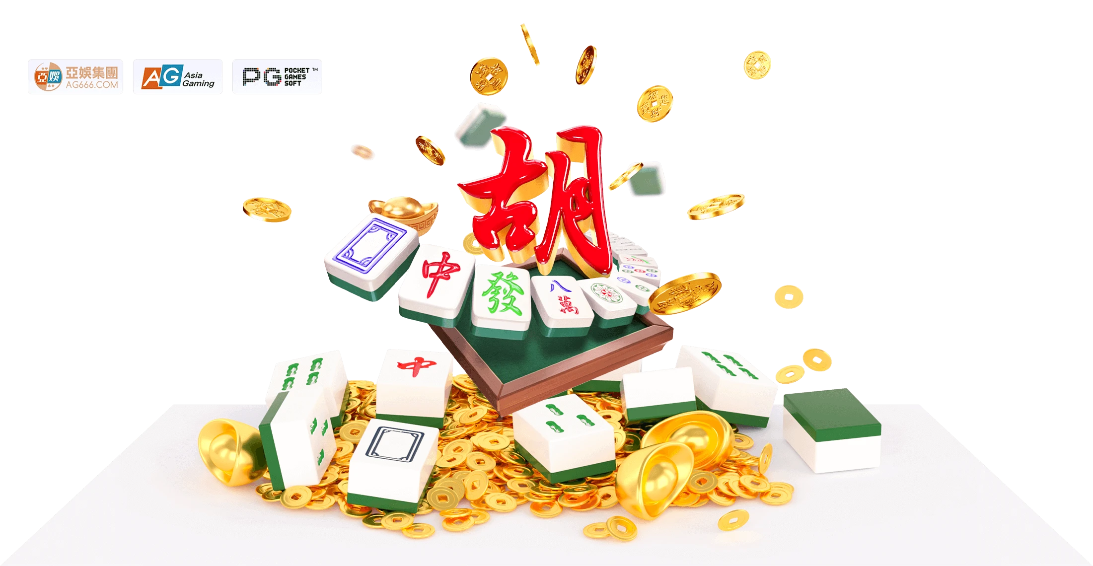 PG麻将胡了游戏主题画面